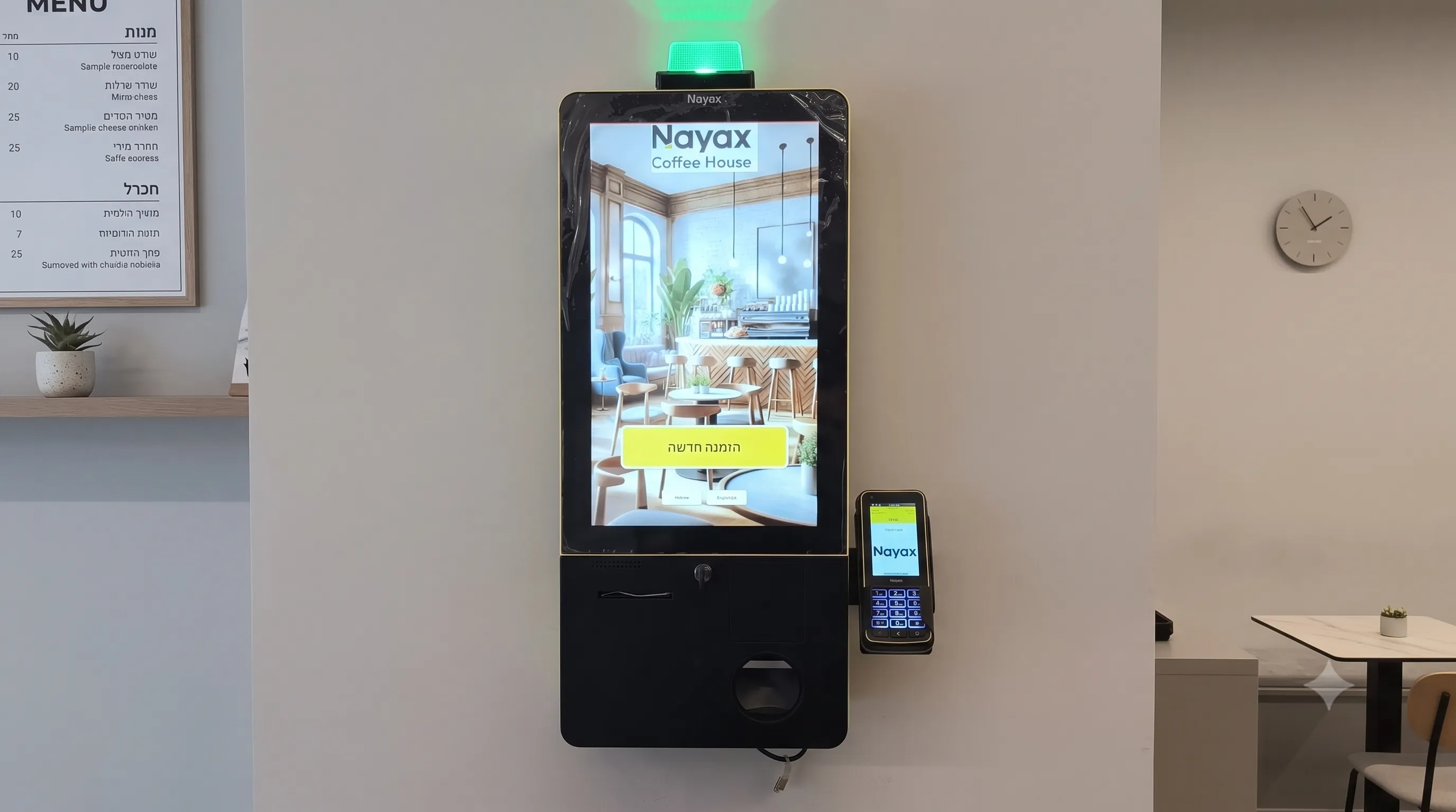 עמדת קיוסק Nova KIOSK
